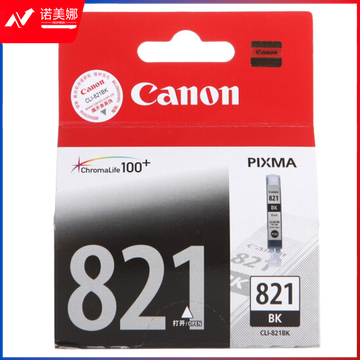 佳能（Canon）CLI-821BK 照片黑色墨盒（适用iP3680、iP4680、iP4760、MX868）