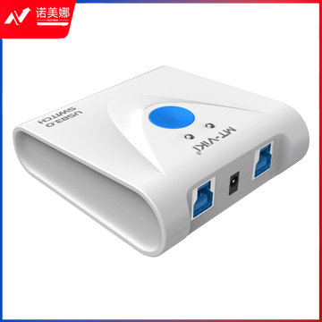 迈拓维矩MT-SW321 2口USB3.0切换器二进一出打印机切换共享服务器2进1出