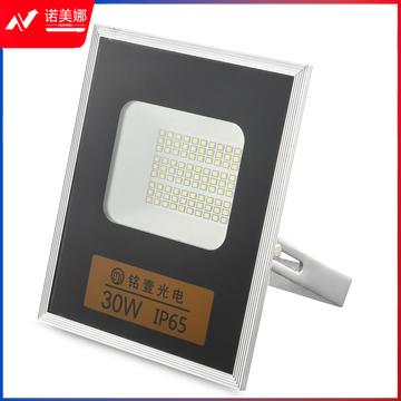 铭壹（MYMY11）LED投光灯景观照明户外防水灯 MTG04款 30W 50W