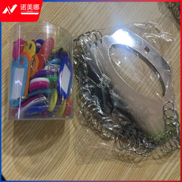  不锈钢金属钥匙盘钥匙圈 标记收纳用品手提钥匙管理盘 30位+标记牌