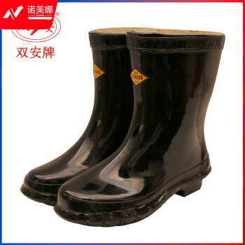 双安 高压30KV绝缘靴 电工靴 耐磨防滑橡胶雨靴 37-45码可选