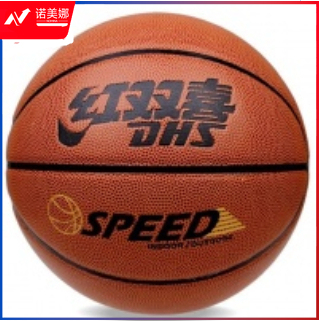 红双喜 篮球7号 FB003