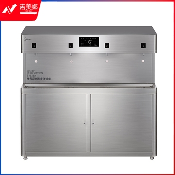 美的（Midea）净饮四龙头加热一体机 学校宿舍机场食堂适用 ZRO1628-H4（R80）