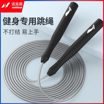 李宁（LI-NING）LNT246-1跳绳成人儿童竞速中小学生考试训练专业比赛运动健身器材室内跳神