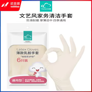 https://static.nomina.top/uploads/goods/2024/1102/f65f900272397d6daa25de6c0b46b07d.avif!watermark