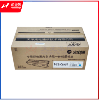光电通 T-C31C6K5T青色墨粉盒