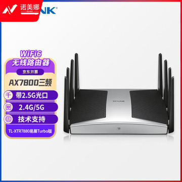 普联（TP-LINK）2.5G三频千兆飞流WiFi6无线路由器TL-XTR7880易展Turbo版 双宽带网络叠加穿墙王mesh组网