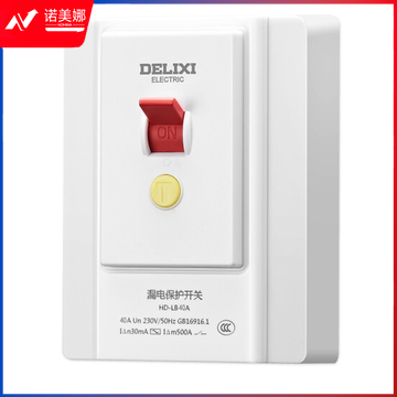德力西(DELIXI) HD-LB40A 漏电保护开关 家用空开漏保断路器40A 