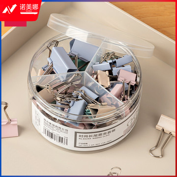 得力(deli)63只莫兰迪色多规格票夹套装 彩色长尾夹/燕尾夹 中号+小号(32mm10只+25mm18只+19mm35只)8529A