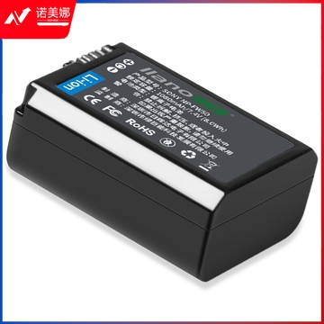 绿巨能（llano）索尼电池NP-FW50 数码微单相机电池 A6000/A6500/A5100/7rM2/7sM2/RX10黑卡电池