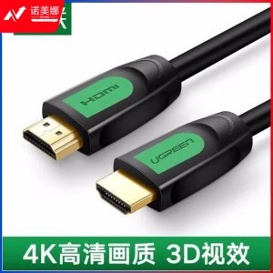 绿联 UGREEN 40468 HDMI线 2.0版4K数字高清线 工程级3D视频线 绿黑圆线 15米