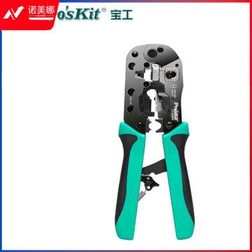 宝工（Pro'sKit）CP-376TA多功能剥压剪三合一网络压接钳CAT.7 5类/6类/7类网线钳