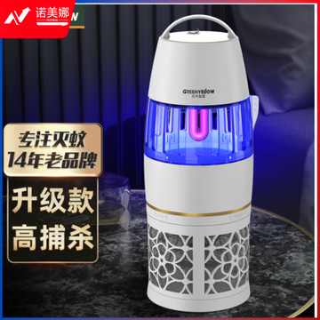格林盈璐（GREENYELLOW）灭蚊灯灭蚊器驱蚊器电蚊灯家用吸入式蚊子神器母婴适用GM952白色