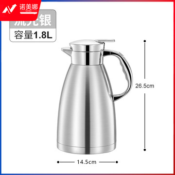304不锈钢保温水壶 1.8L流光银带防尘盖