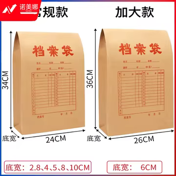 https://static.nomina.top/uploads/goods/2024/1102/f8199e78292cbf79486c32449e91dbae.avif!watermark