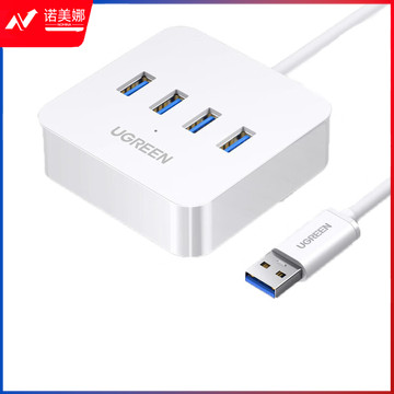 绿联(UGREEN)30201 USB3.0分线器 高速4口HUB扩展坞集线器 笔记本电脑一拖四转换器延长线带电源接口0.5米