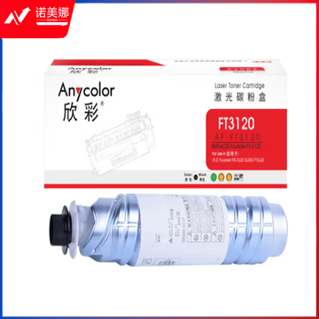 欣彩 FZ-FT3120粉盒 AF-FT3120 黑色 6K 适用于方正 Founder FR-3120 3120S FT3120