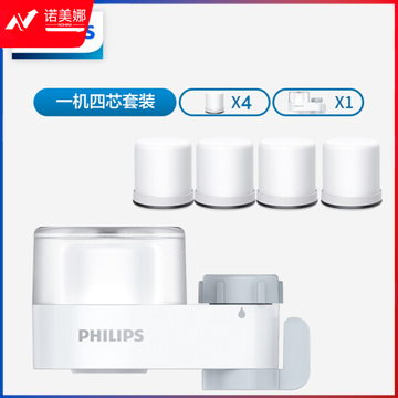 飞利浦（PHILIPS）AWP3608WH 水龙头净水器家用水龙头过滤器 厨房自来水过滤器净水机 一机四芯套装