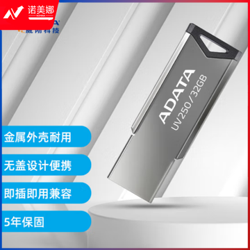 威刚（ADATA）32GB USB2.0 U盘 AUV250-32G-RBK 金属车载电脑优盘 AUV250-32G-RBK