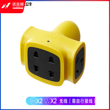 公牛（BULL）GN-C322X插座 4位无线移动式插座（需自行配电源线和插头）