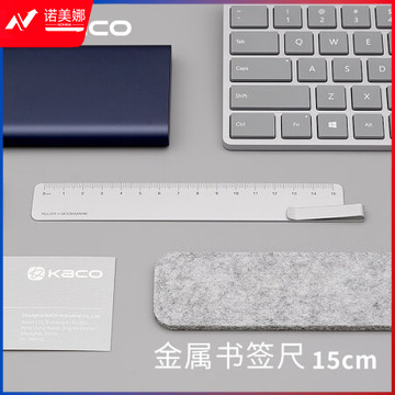 KACO金属书签尺15cm多功能直尺办公用品测量绘图尺子 银色1把/袋 K1406