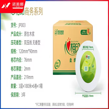 https://static.nomina.top/uploads/goods/2024/1102/f9fe515137aaf22bc9ecfa782196472e.avif!watermark
