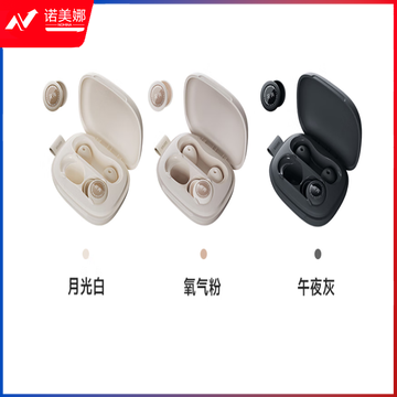 漫步者（EDIFIER）睡眠耳塞EDF280014 零压气囊 零感佩戴 闭环降噪 环保硅胶 多场景适用 月光白