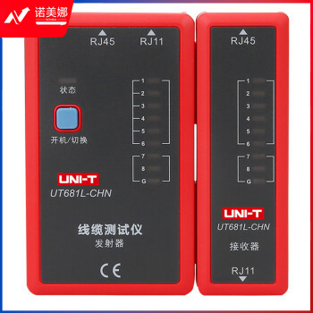 优利德（UNI-T）UT681L 寻线仪 RJ45/RJ11 查线器 线缆测试仪