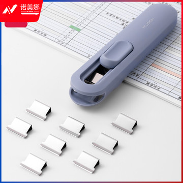 得力（deli）纽赛推夹器可夹40页纸 1个推夹器+8个补充夹 蓝色NS085-A