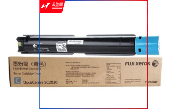 富士施乐 FUJI XEROX CT202243 墨粉青色 （适用：SC2020）