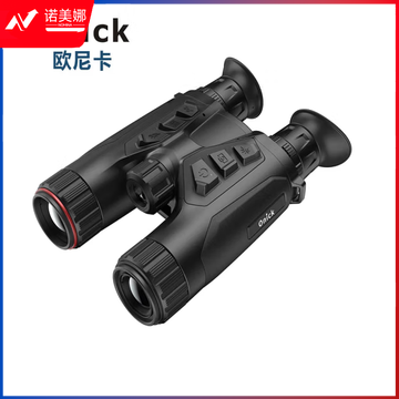 欧尼卡(Onick)RE384多功能双目热成像仪1000米激光测距拍照录像GPS定位高清双筒望远镜