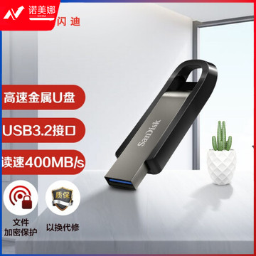 闪迪（SanDisk）64GB USB3.2至尊极速U盘 CZ810读速高达400MB/s 写速100MB/s