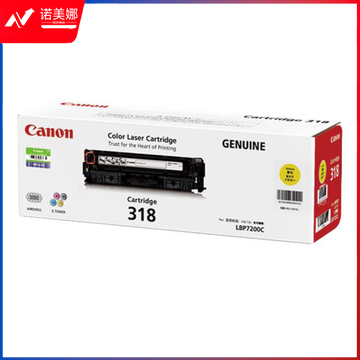 佳能（Canon）CRG-318 硒鼓 黄色