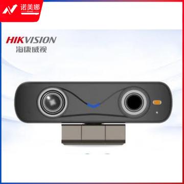 海康威视（HIKVISION）DS-65DCA0303 摄像头电脑视频会议1080P高清USB免驱广角全向麦