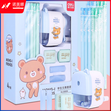 得力68896学生文具套装 握笔器铅笔橡皮擦削笔机套装 蓝色(套)