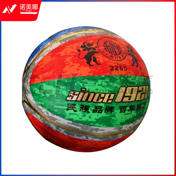 利生 6号篮球 2265