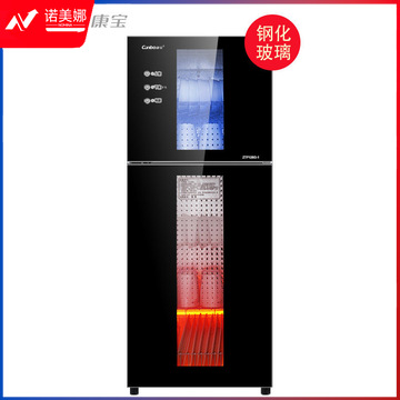 康宝 XDZ100-G1 立式消毒柜 95L