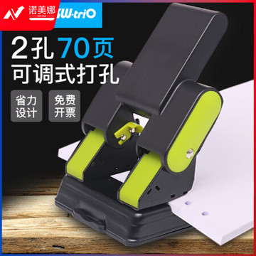 可得优（KW-triO） 9302省力两孔打孔机办公重型省力打孔器刀头可更换打70页 绿色
