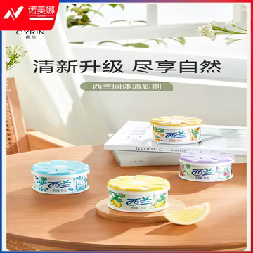 https://static.nomina.top/uploads/goods/2024/1102/fcc5e4f9de83fee9fa159bce0cf0c382.avif!watermark
