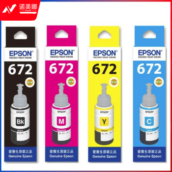 爱普生（Epson）T6721/T6722/T6723/T6724四色一套墨水 （适用于L383/380/360/1300/130/313）四色套装