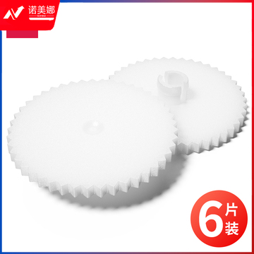 得力（deli）GB120装订机刀垫(白)(6片/盒)适用手动型号