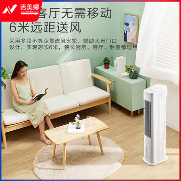 美的（Midea）冷风扇ACA10UB 蒸发式空调扇机械大风量轻音加湿大水箱