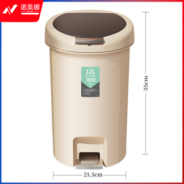 五月花KLM-GB112手按脚踏双开翻盖垃圾桶12L