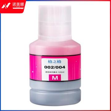 格之格 002 墨水红色 (如需青/黑/黄采购时请言) 适用爱普生L4158 L4168 L6168 L6178