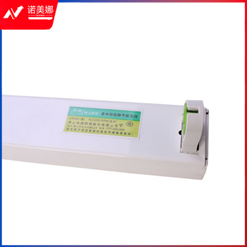 汾江 电子支架 T8-36W1200mm荧光灯单管平盖灯架可安装杀菌灯管