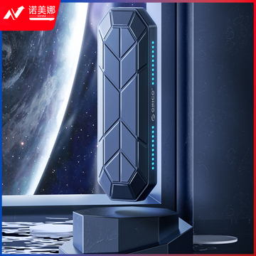 奥睿科（ORICO）移动硬盘SSD固态NVMe高速便携Type-c/USB3.1 RGB幻彩版ORICO RV500 1T