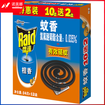 雷达(Raid) 蚊香 12盘*14g盘装 檀香型 灭蚊 防蚊虫 驱蚊器2350651