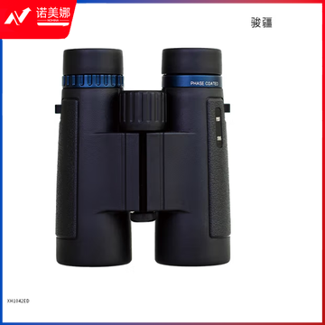 骏疆XH1042ED稳定定倍充氮防水户外望远镜 黑色
