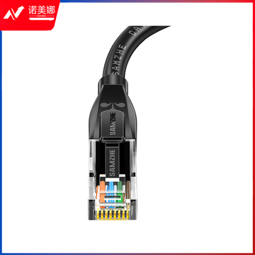 山泽（SAMZHE)TZB-6005六类千兆八芯网线黑色0.5米