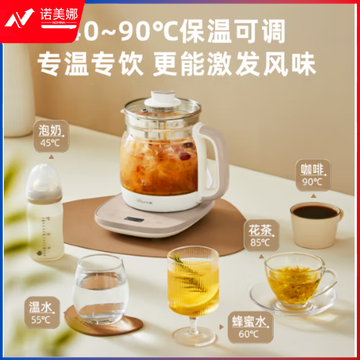  小熊（Bear）养生壶 热水壶 煮茶器 煮茶壶 电水壶 恒温电热水壶 保温花茶壶 YSH-E15W8带滤网1.5L 烧水壶